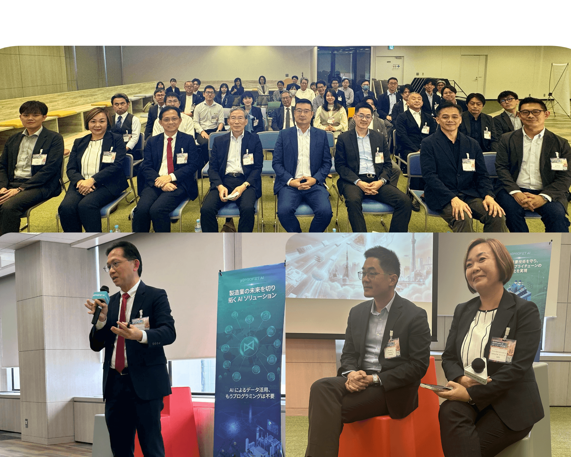 Experience Sharing in Japan